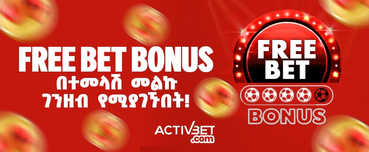 ACTIVBET BONUSES